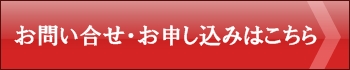 プロミスレディース 札幌自動契約コーナー(閉店)