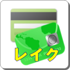 プロミス
